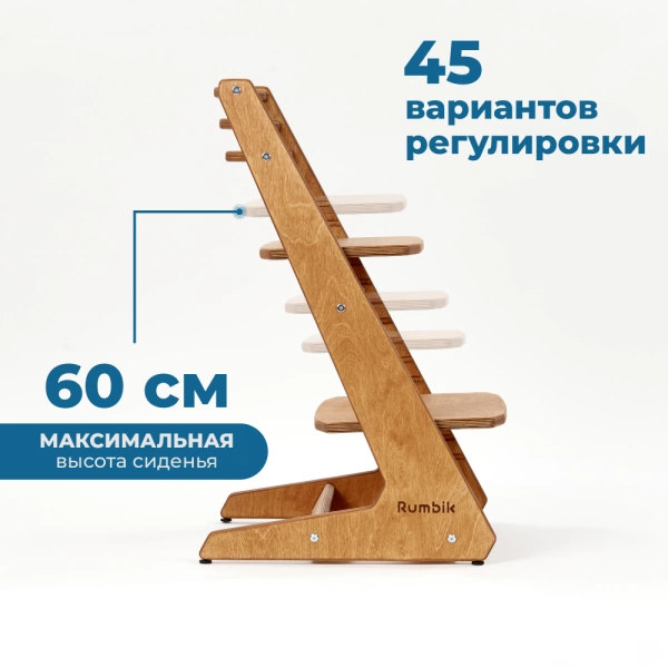 Детский растущий стул-трансформер Rumbik IQ, клён, регулируемый по высоте для детей, малышей и школьников. Купить растущий стульчик для ребенка в интернет-магазине.