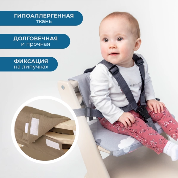 Комплект подушек-чехлов, капучино, на спинку и сиденье для растущего стула Rumbik IQ.