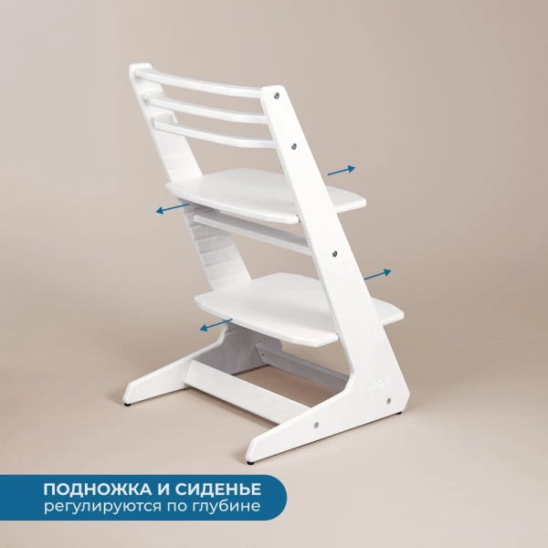 Детский растущий стул-трансформер Rumbik IQ, снежно-белый, регулируемый по высоте для детей, малышей и школьников. Купить растущий стульчик для ребенка в интернет-магазине.