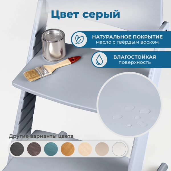 Детский растущий стульчик для кормления Rumbik KIT, серый, регулируемый по высоте для детей, малышей и школьников. Заказать растущий стул для ребенка в интернет-магазине.