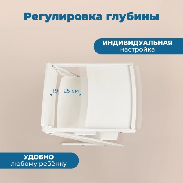 Съёмный столик для растущего стула Rumbik Kit, белый, деревянный, для кормления ребенка