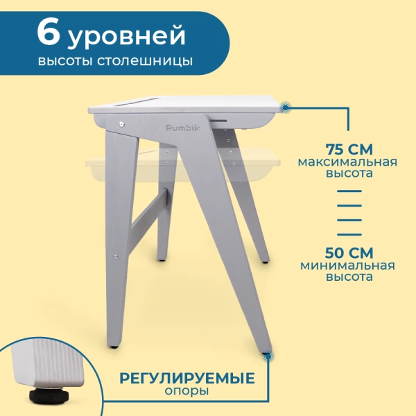 Растущий стол для школьника Rumbik Smart, серый, школьная парта с регулировкой высоты и наклона столешницы