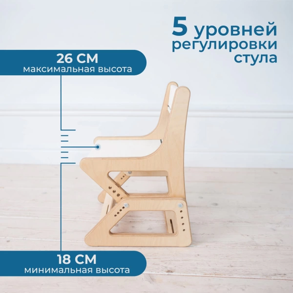 Комплект детской растущей мебели Rumbik Start, снежно-белый / бесцветное масло, от года до 7 лет. Набор детской мебели купить с доставкой по всей России.