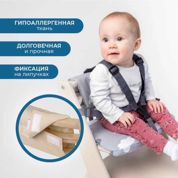 Комплект подушек-чехлов, бежевый, на спинку и сиденье для растущего стула Rumbik IQ.