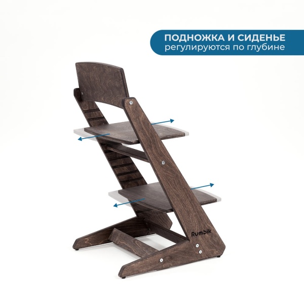 Детский растущий стульчик для кормления Rumbik KIT, венге, регулируемый по высоте для детей, малышей и школьников. Заказать растущий стул для ребенка в интернет-магазине.