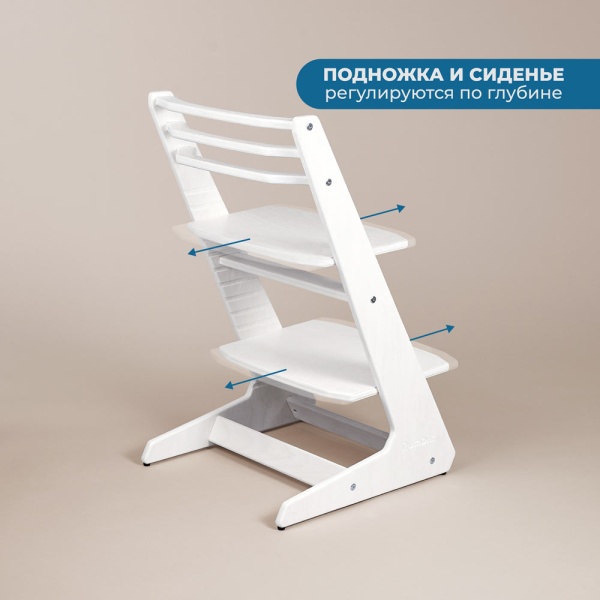 Детский растущий стул-трансформер Rumbik IQ, снежно-белый, регулируемый по высоте для детей, малышей и школьников. Купить растущий стульчик для ребенка в интернет-магазине.