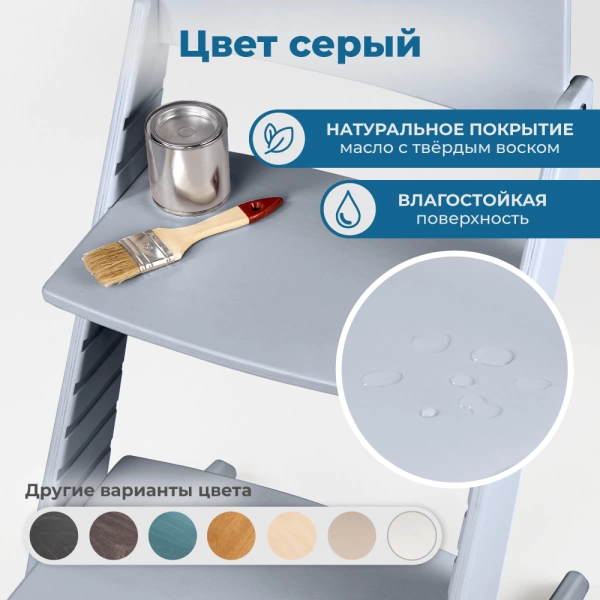 Детский растущий стульчик для кормления Rumbik KIT, серый, регулируемый по высоте для детей, малышей и школьников. Заказать растущий стул для ребенка в интернет-магазине.