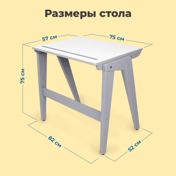 Растущий стол для школьника Rumbik Smart, серый, школьная парта с регулировкой высоты и наклона столешницы