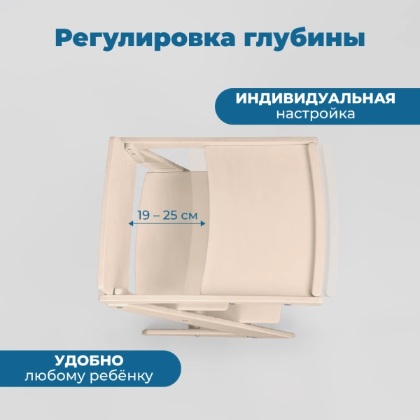 Съёмный столик для растущего стула Rumbik Kit, бежевый, деревянный, для кормления ребенка
