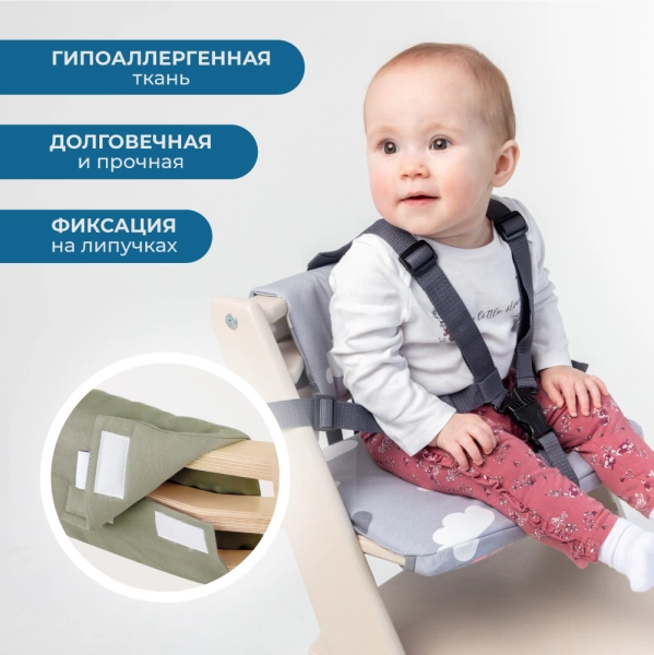 Комплект подушек-чехлов, оливковый, на спинку и сиденье для растущего стула Rumbik IQ.