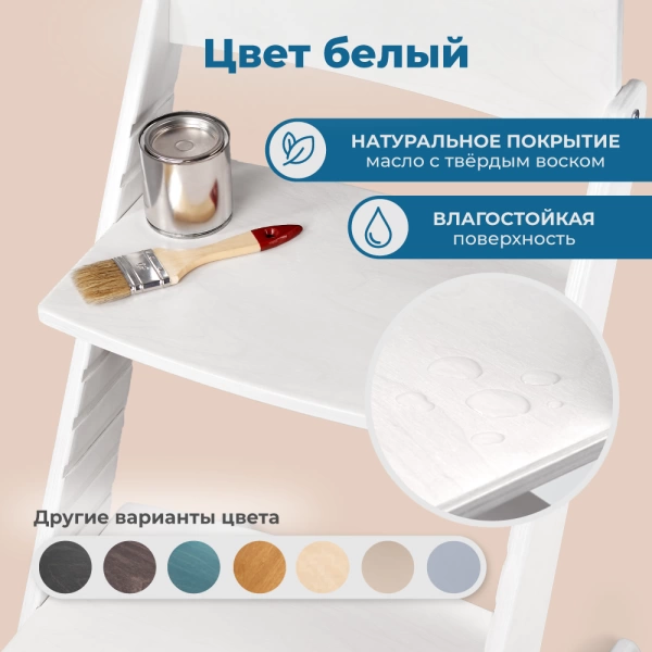 Детский растущий стульчик для кормления Rumbik KIT, снежно-белый, регулируемый по высоте для детей, малышей и школьников. Заказать растущий стул для ребенка в интернет-магазине.