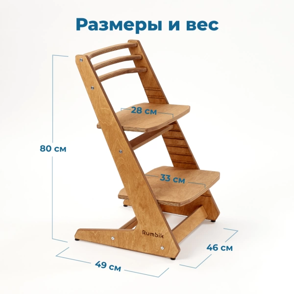 Детский растущий стул-трансформер Rumbik IQ, клён, регулируемый по высоте для детей, малышей и школьников. Купить растущий стульчик для ребенка в интернет-магазине.