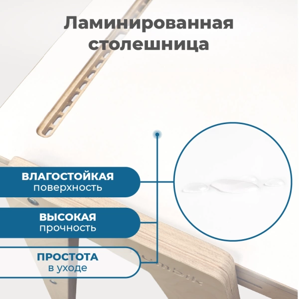 Растущий стол для школьника Rumbik Smart, белая береза, школьная парта с регулировкой высоты и наклона столешницы