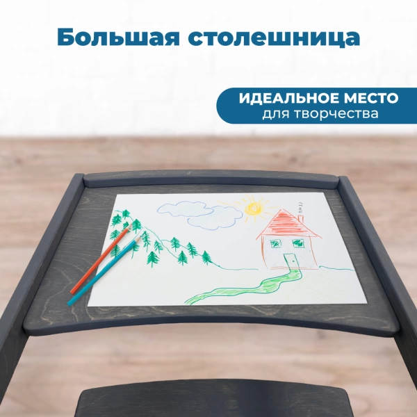 Съёмный столик для растущего стула Rumbik Kit, антрацит, деревянный, для кормления ребенка