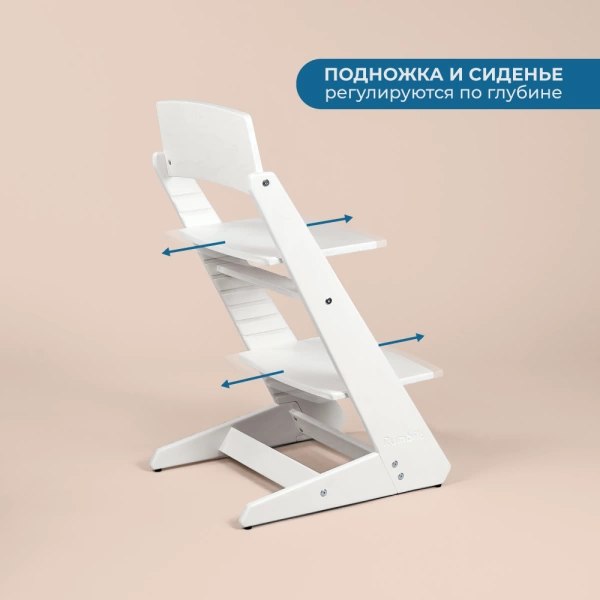 Детский растущий стульчик для кормления Rumbik KIT, снежно-белый, регулируемый по высоте для детей, малышей и школьников. Заказать растущий стул для ребенка в интернет-магазине.