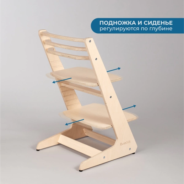 Детский растущий стул-трансформер Rumbik IQ, белая береза, регулируемый по высоте для детей, малышей и школьников. Купить растущий стульчик для ребенка в интернет-магазине.