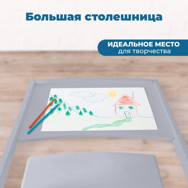 Съёмный столик для растущего стула Rumbik Kit, серый, деревянный, для кормления ребенка