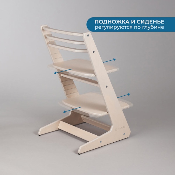 Детский растущий стул-трансформер Rumbik IQ, бежевый, регулируемый по высоте для детей, малышей и школьников. Купить растущий стульчик для ребенка в интернет-магазине.