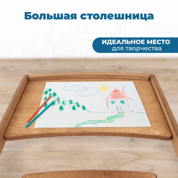 Съёмный столик для растущего стула Rumbik Kit, клён, деревянный, для кормления ребенка