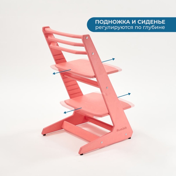 Детский растущий стул-трансформер Rumbik IQ, розовый, регулируемый по высоте для детей, малышей и школьников. Купить растущий стульчик для ребенка в интернет-магазине.