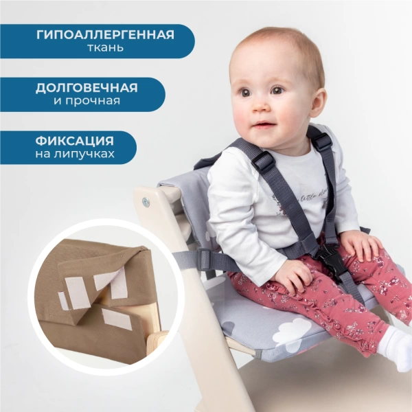Комплект подушек-чехлов, капучино, на спинку и сиденье для растущего стула Rumbik Kit.