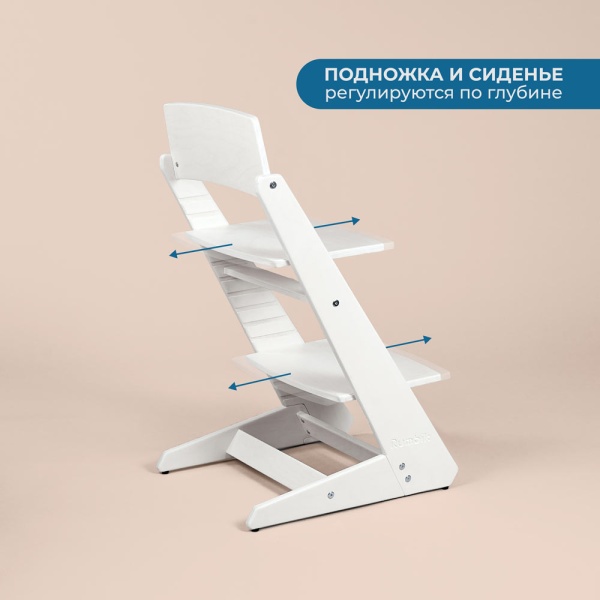 Детский растущий стульчик для кормления Rumbik KIT, снежно-белый, регулируемый по высоте для детей, малышей и школьников. Заказать растущий стул для ребенка в интернет-магазине.
