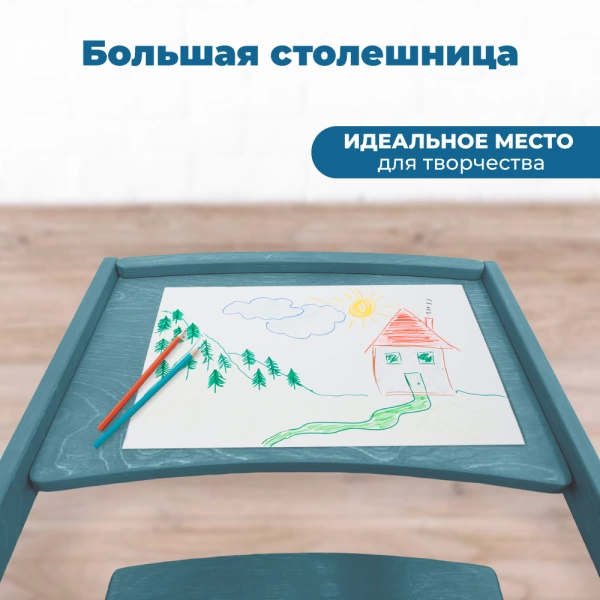 Съёмный столик для растущего стула Rumbik Kit, морская волна, деревянный, для кормления ребенка