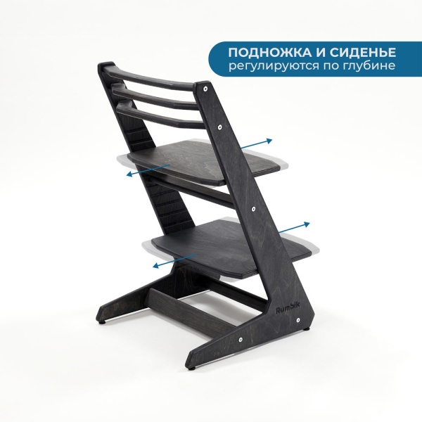 Детский растущий стул-трансформер Rumbik IQ, антрацит, регулируемый по высоте для детей, малышей и школьников. Купить растущий стульчик для ребенка в интернет-магазине.