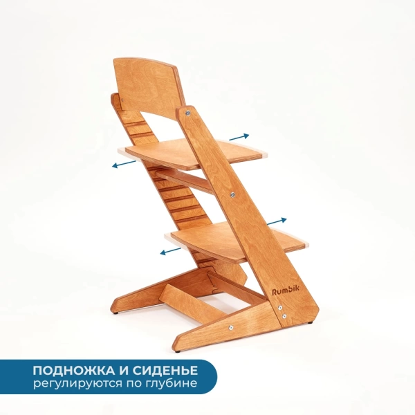 Детский растущий стульчик для кормления Rumbik KIT, вишня, регулируемый по высоте для детей, малышей и школьников. Заказать растущий стул для ребенка в интернет-магазине.
