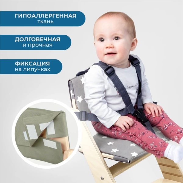 Комплект подушек-чехлов, оливковый, на спинку и сиденье для растущего стула Rumbik Kit.