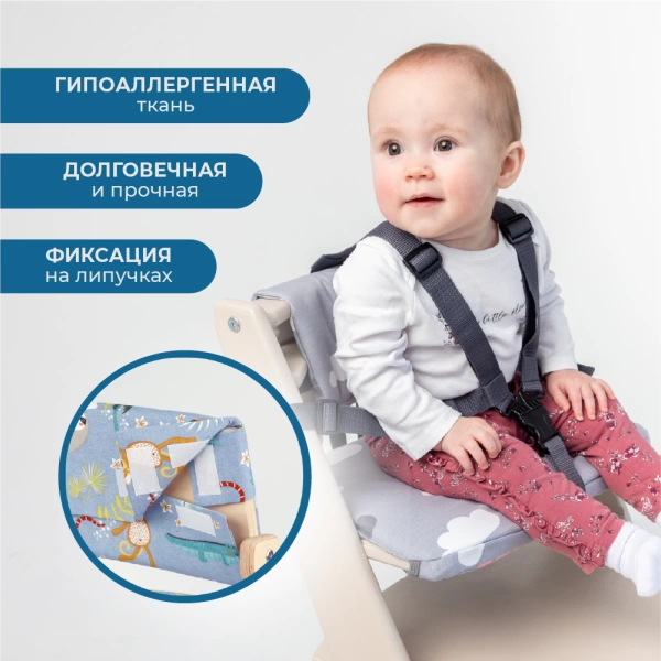 Комплект подушек-чехлов, джунгли, на спинку и сиденье для растущего стула Rumbik Kit.