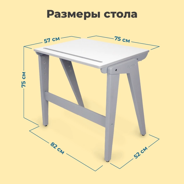 Растущий стол для школьника Rumbik Smart, серый, школьная парта с регулировкой высоты и наклона столешницы