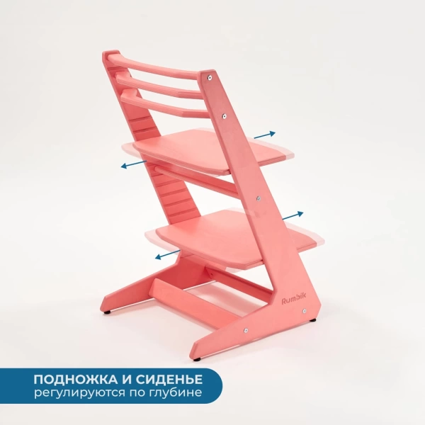 Детский растущий стул-трансформер Rumbik IQ, розовый, регулируемый по высоте для детей, малышей и школьников. Купить растущий стульчик для ребенка в интернет-магазине.