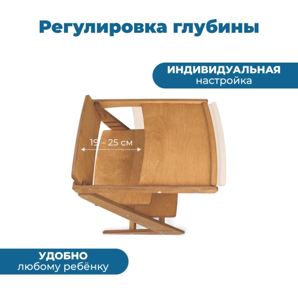 Съёмный столик для растущего стула Rumbik Kit, клён, деревянный, для кормления ребенка