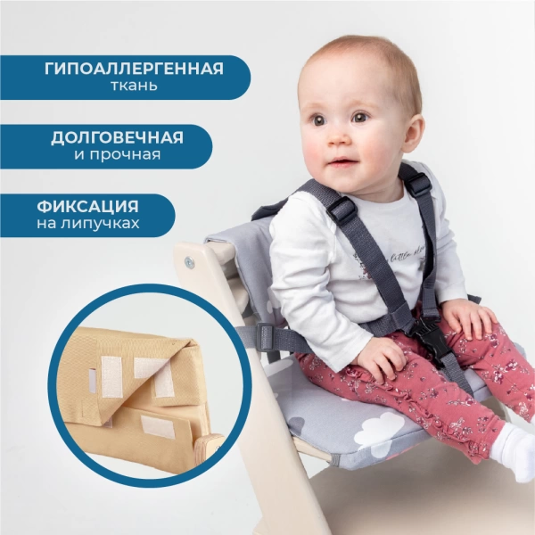 Комплект подушек-чехлов, бежевый, на спинку и сиденье для растущего стула Rumbik Kit.