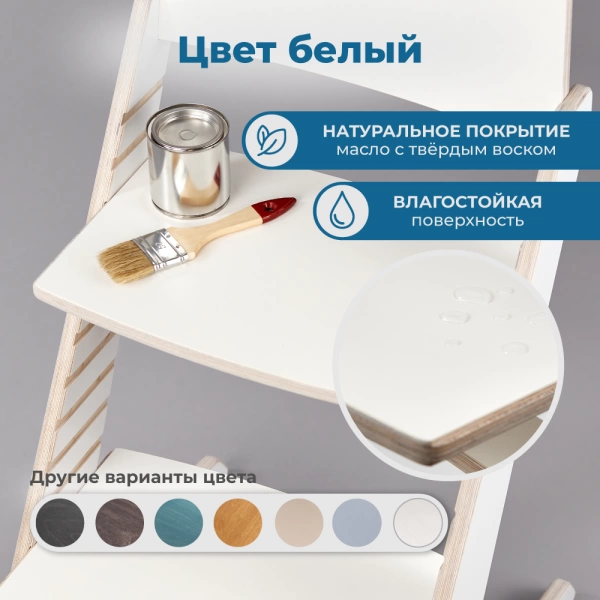 Детский растущий стульчик для кормления Rumbik KIT, белый, регулируемый по высоте для детей, малышей и школьников. Заказать растущий стул для ребенка в интернет-магазине.