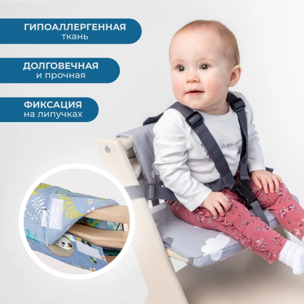 Комплект подушек-чехлов, джунгли, на спинку и сиденье для растущего стула Rumbik IQ.