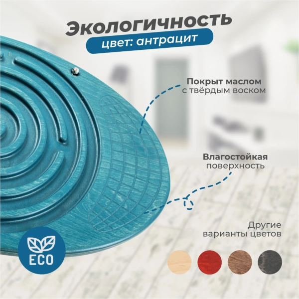 Балансборд Rumbik Fitness, морская волна, балансир с лабиринтом, предназначен и для детей, и для взрослых – это тренажёр для развития координации движений и мышечной силы. Купить балансборд для детей.