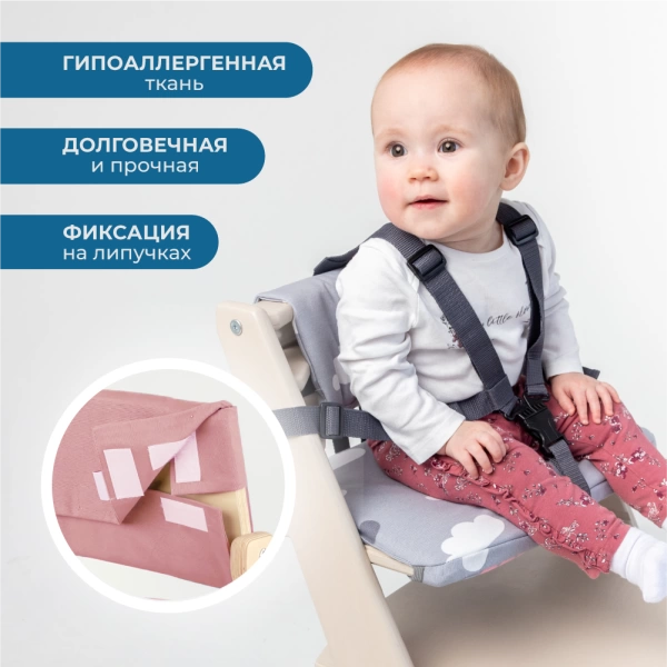 Комплект подушек-чехлов, розовый, на спинку и сиденье для растущего стула Rumbik Kit.