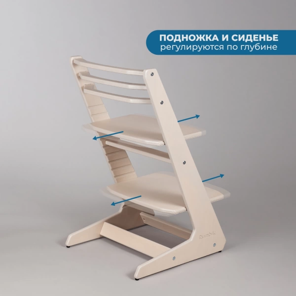 Детский растущий стул-трансформер Rumbik IQ, бежевый, регулируемый по высоте для детей, малышей и школьников. Купить растущий стульчик для ребенка в интернет-магазине.