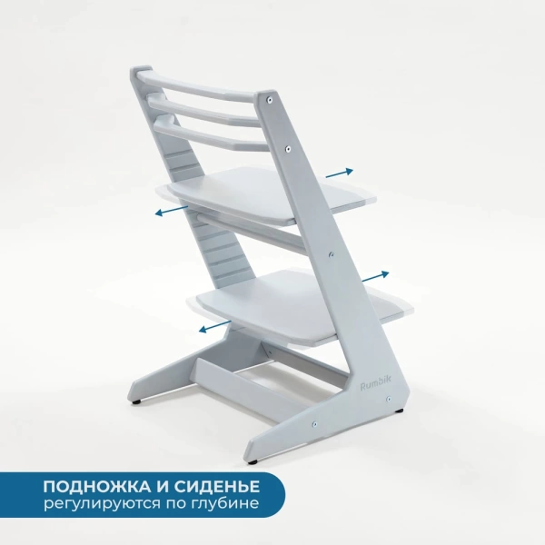 Детский растущий стул-трансформер Rumbik IQ, серо-голубой, регулируемый по высоте для детей, малышей и школьников. Купить растущий стульчик для ребенка в интернет-магазине.