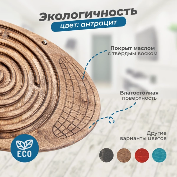 Балансборд Rumbik Fitness, терра, балансир с лабиринтом, предназначен и для детей, и для взрослых – это тренажёр для развития координации движений и мышечной силы. Купить балансборд для детей.