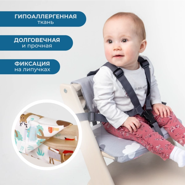 Комплект подушек-чехлов, звери в лесу, на спинку и сиденье для растущего стула Rumbik IQ.