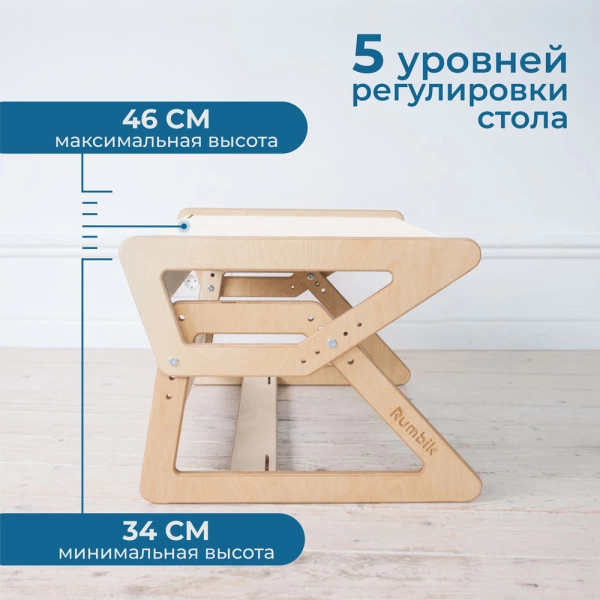 Комплект детской растущей мебели Rumbik Start, снежно-белый / бесцветное масло, от года до 7 лет. Набор детской мебели купить с доставкой по всей России.