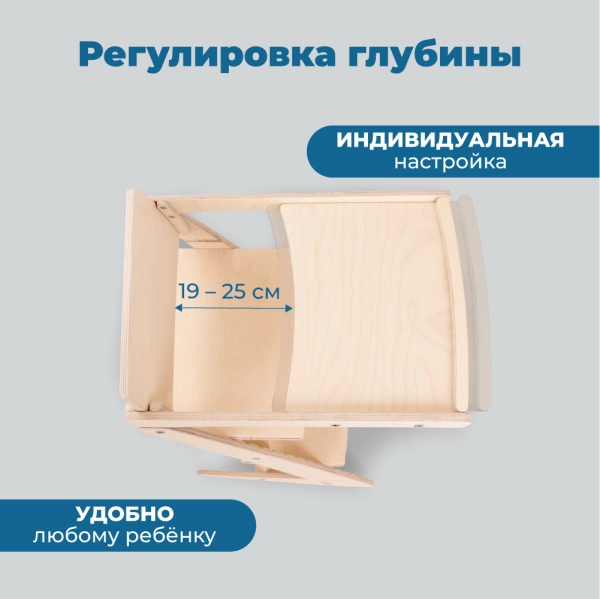 Съёмный столик для растущего стула Rumbik Kit, белая береза, деревянный, для кормления ребенка