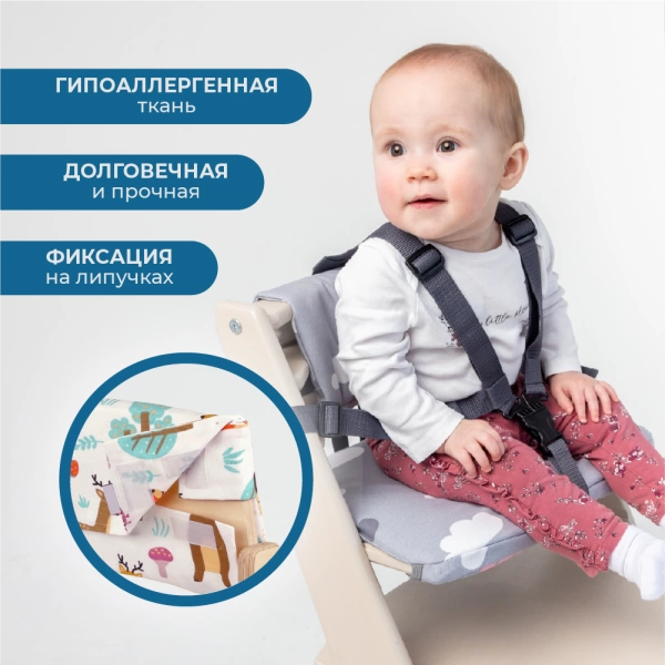 Комплект подушек-чехлов, звери в лесу, на спинку и сиденье для растущего стула Rumbik Kit.