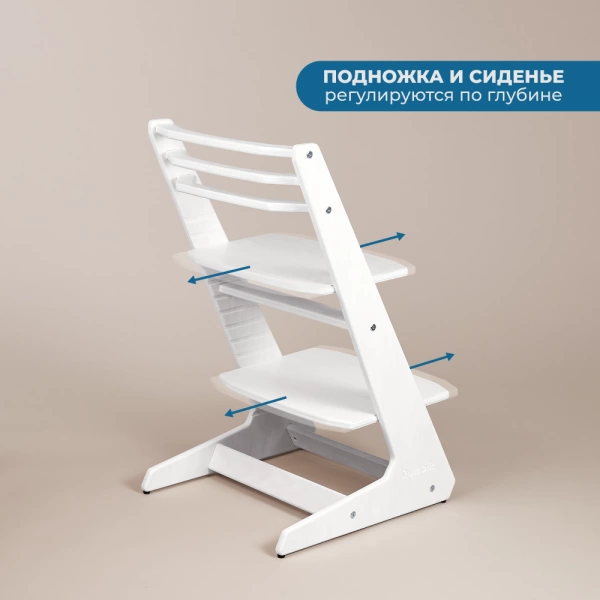 Детский растущий стул-трансформер Rumbik IQ, снежно-белый, регулируемый по высоте для детей, малышей и школьников. Купить растущий стульчик для ребенка в интернет-магазине.