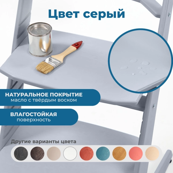 Детский растущий стул-трансформер Rumbik IQ, серый, регулируемый по высоте для детей, малышей и школьников. Купить растущий стульчик для ребенка в интернет-магазине.