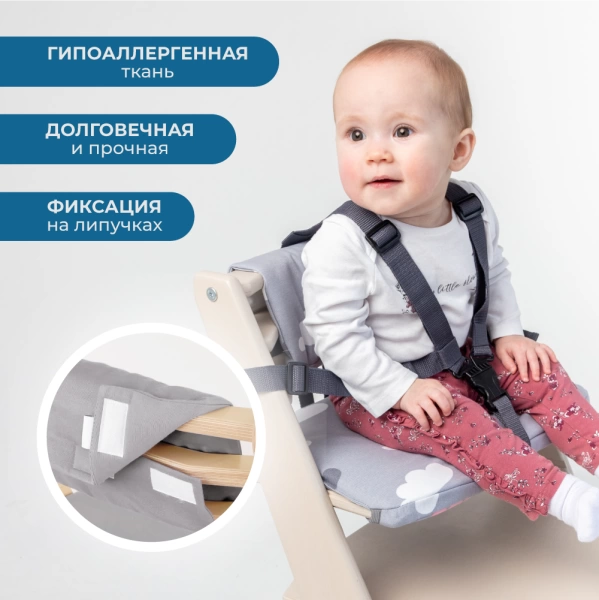 Комплект подушек-чехлов, серый, на спинку и сиденье для растущего стула Rumbik IQ.