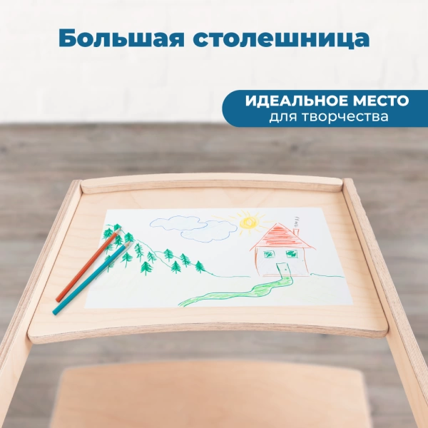 Съёмный столик для растущего стула Rumbik Kit, белая береза, деревянный, для кормления ребенка